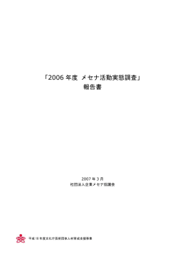 PDF：560.2 KB