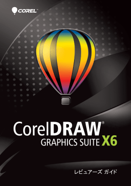 CorelDRAW® Graphics Suite X6