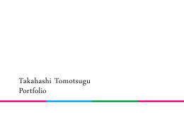Takahashi Tomotsugu Portfolio