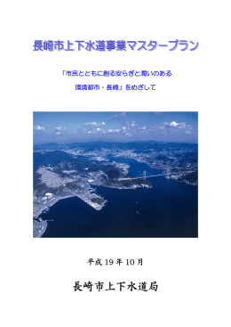 全文（PDF形式：3156KB）