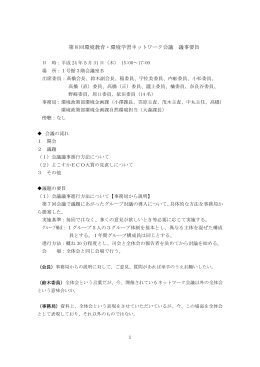 こちら（PDF：298KB）