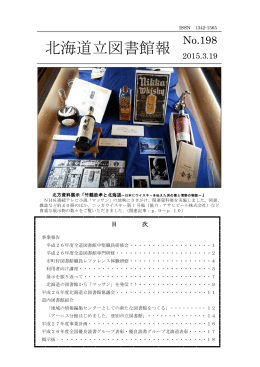 （平成27年3月） （PDF：4.94MB）