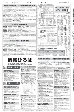 5ページ（PDF：419KB）