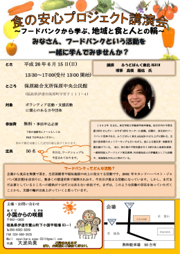 PDFをダウンロードする