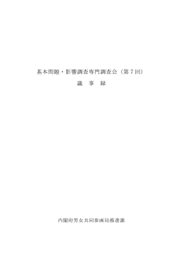 掲載 [PDF形式:423KB]