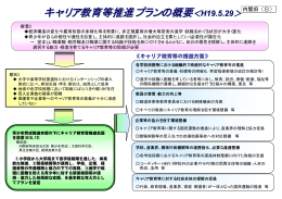 （その5）【310KB】