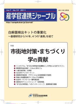 pdf "パンフレット"