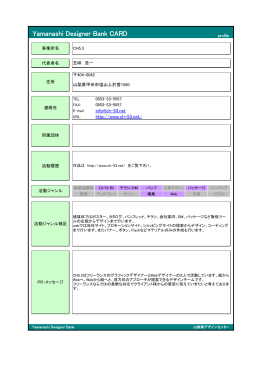 BANK_CARD（PDF：60KB）
