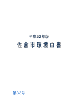 一括ダウンロード(ファイル名：zenbun サイズ：5.20MB)