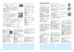 14・15ページ