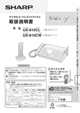 1 - シャープ