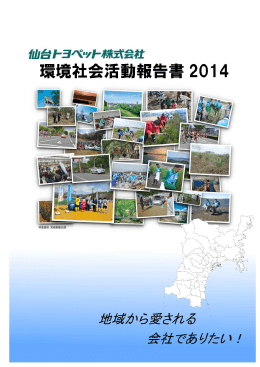 PDFファイル（6.5MB,全26頁）