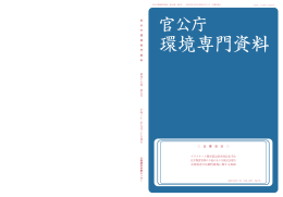 No5 電子BOOK (pdf file)