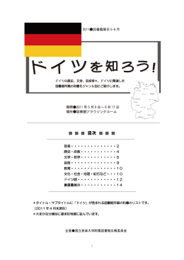 pdf "パンフレット"