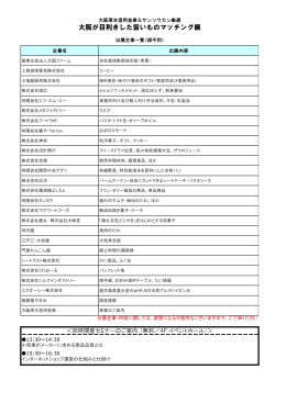 こちら（PDF）