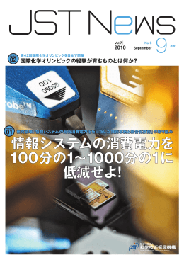 この号をすべて読む （null）