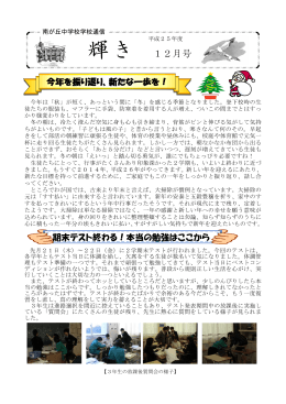 2013年12月号