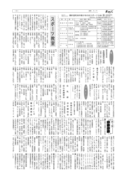 6面（PDF・31KB）