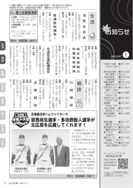 P11～P20（PDF 1.48MB）