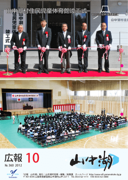 2012年10月号