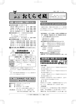 優 良