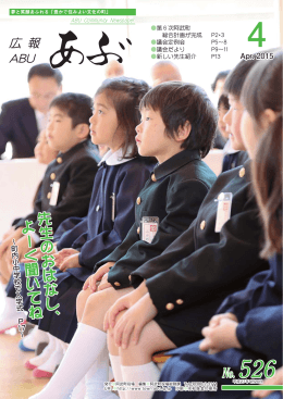 よーく聞いてね 先生のおはなし、 よーく聞いてね