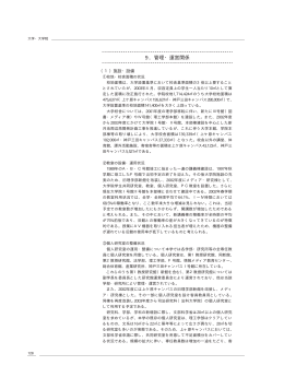 P128-144