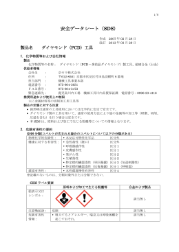 日本語版 479KB