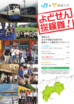 PDF版ダウンロードはこちから