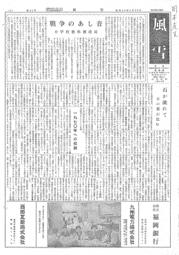 pdf "パンフレット"