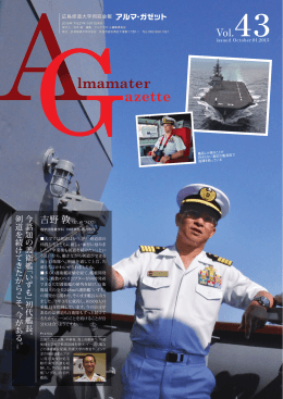アルマガゼットvol43 ダウンロード14.9MB