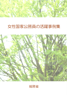 平成24年度
