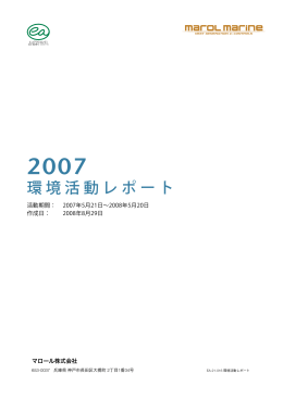 2007年度