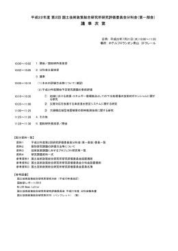 85KB - 国土技術政策総合研究所