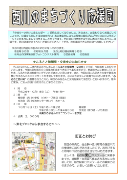 平成26年9月号