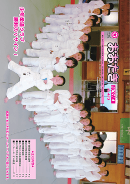 少 年 柔 道 ク ラ ブ 少年柔道クラブ 勝 利 の V サ イ ン 勝利