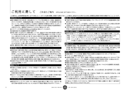 こちら（PDFファイル）