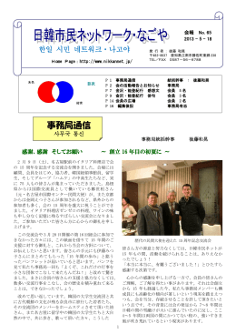65号 - Itscom.net