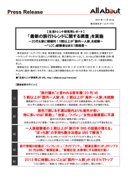 PDFファイルで表示