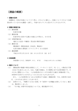 ファイル名：H19sokuhou_shousai サイズ：109.11KB