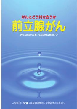 ダウンロード（PDF：2124KB）