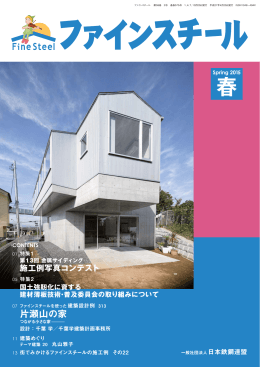 2015 No.2 春