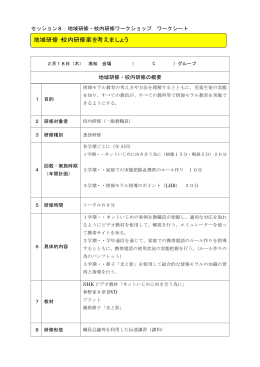 group_C