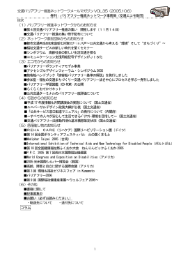 Vol.35（10月6日号）