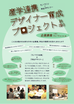 PDFデータ（ 778.7 KB ）