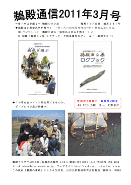 PDF文書はこちらから