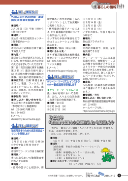 P06-07(PDF文書)