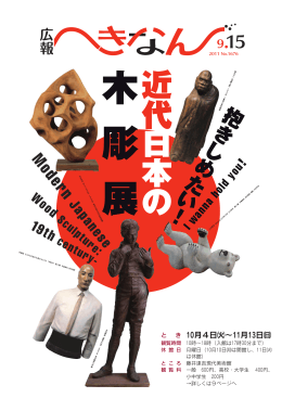 全ページのPDFファイル