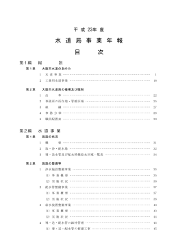 pdf "パンフレット"