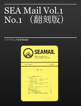 vol1. no.1